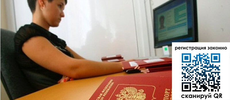 форма 3 в Усолье-Сибирском